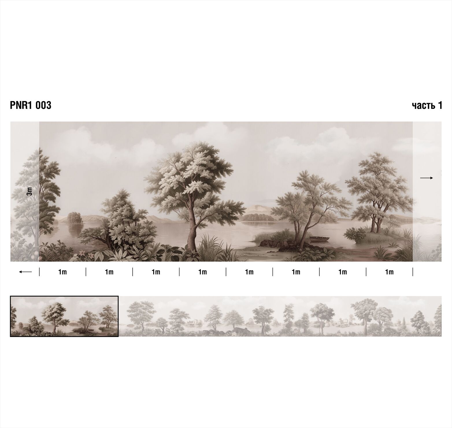 Панно Loymina Панорама нежных парков PNR1 003 3×1 Панно Loymina Панорама нежных парков PNR1 003 3×1